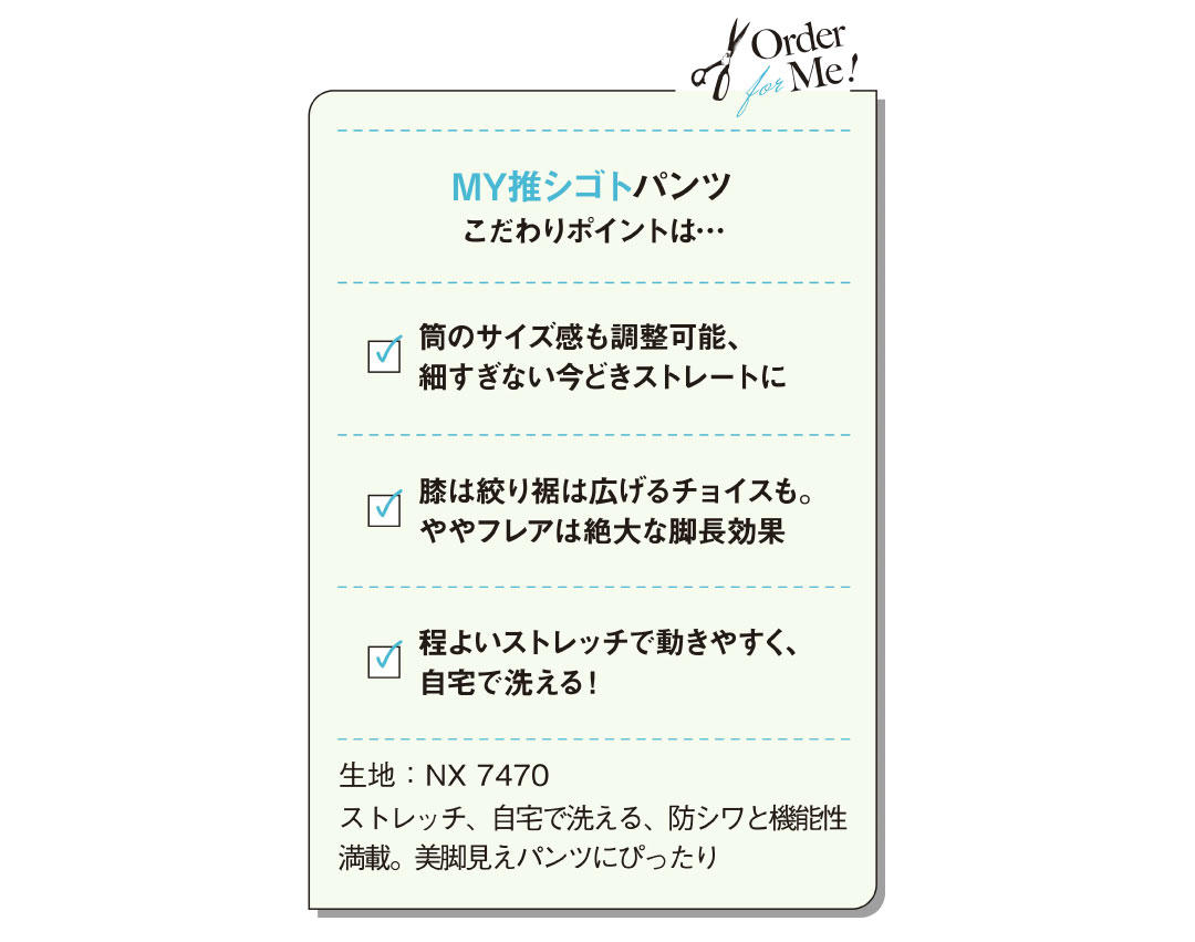 CLASSY_0928_moji_7.jpg