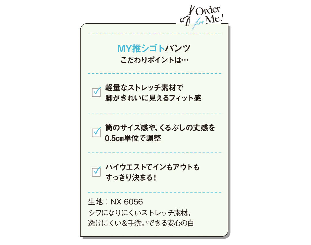 CLASSY_0928_moji_8.jpg
