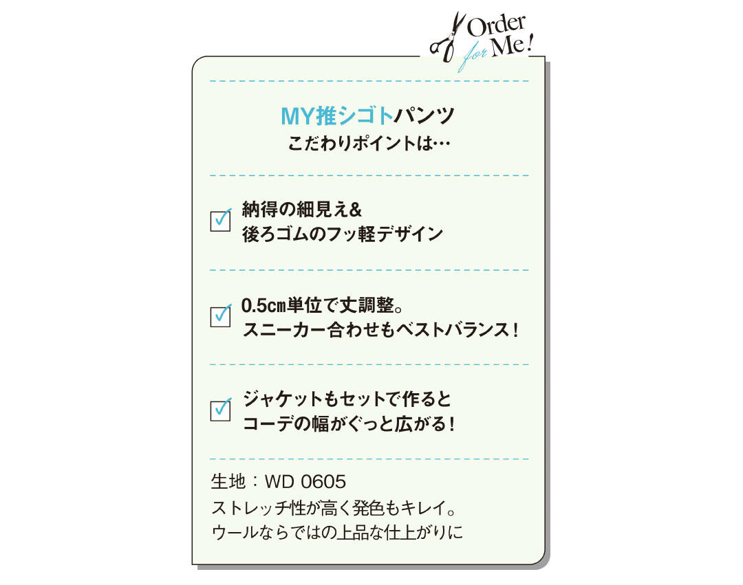 CLASSY_0928_moji_9.jpg