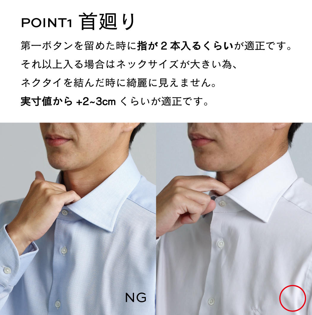 NEW_point1_neck.jpg