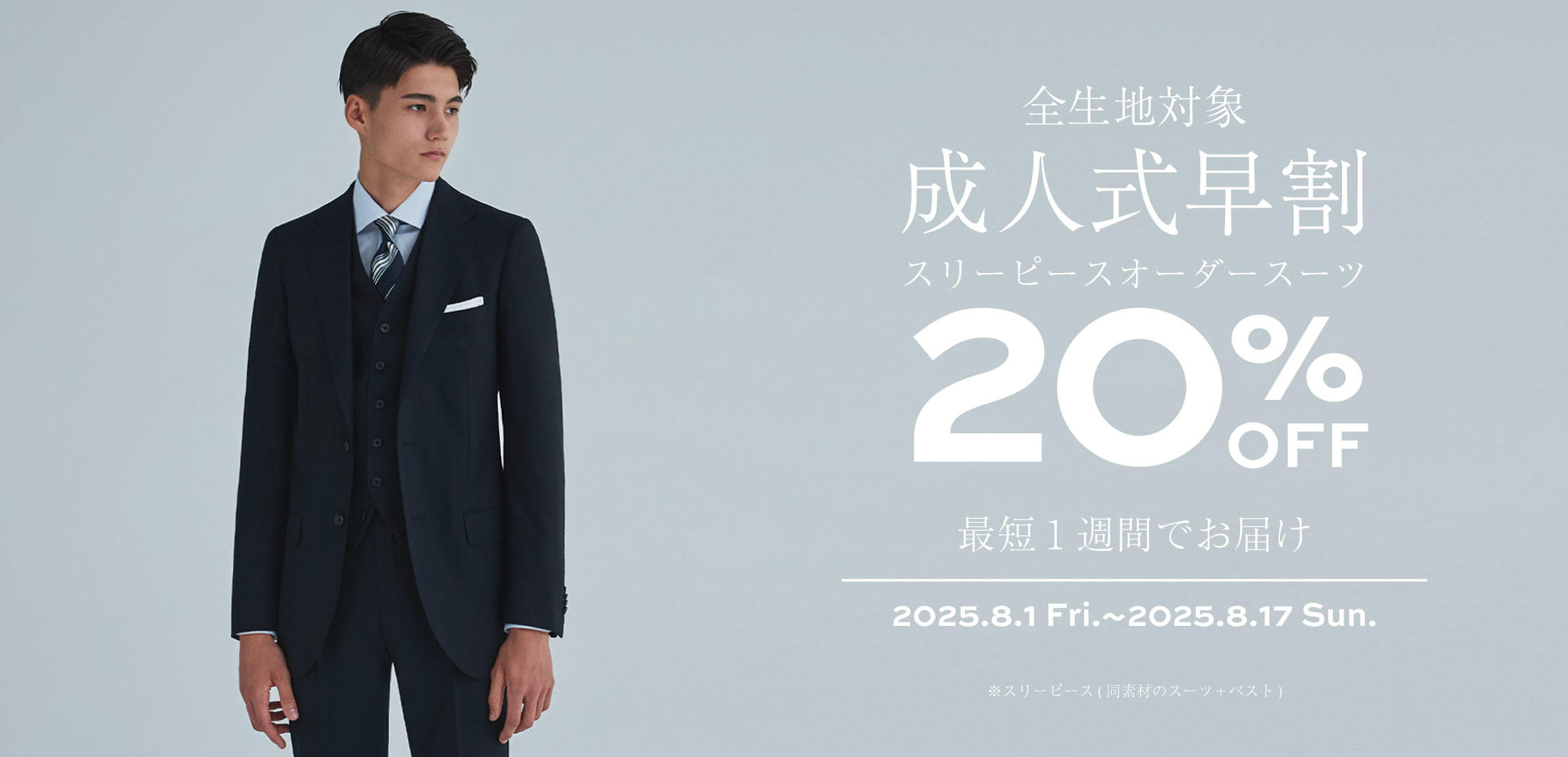 l | X[s[X20%OFF