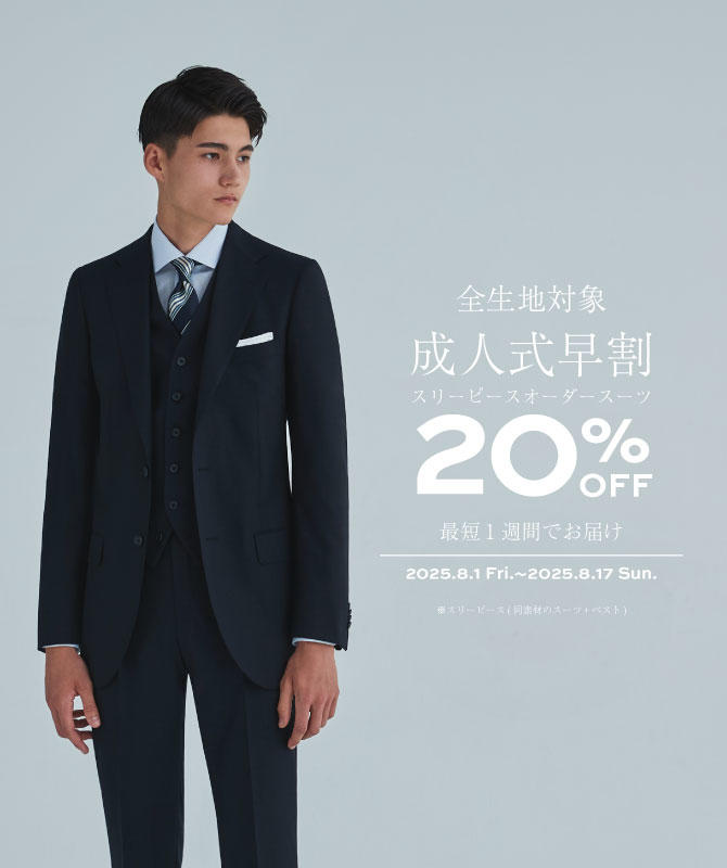 l | X[s[X20%OFF