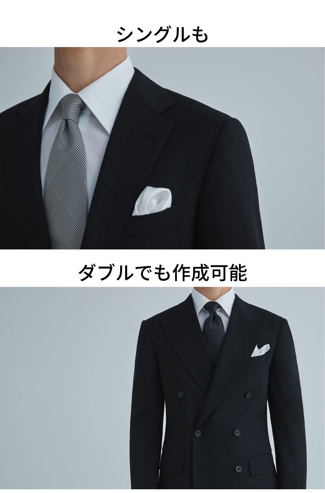 PREMIUM_blackformal_1.jpg