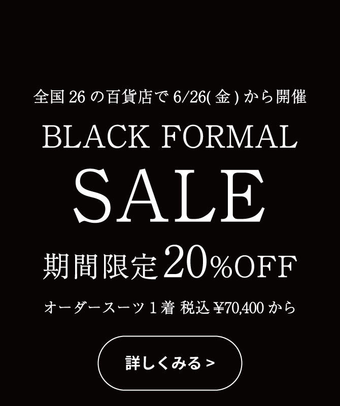 PREMIUM_clearance_03.jpg