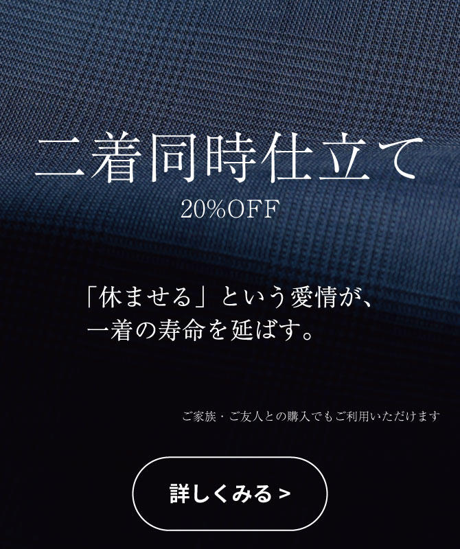 PREMIUM_clearance_04.jpg