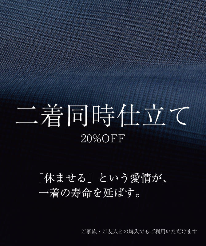 �u�x�܂���v�Ƃ�������A�ꒅ�̎��������΂��B ���� �񒅓����d���āB