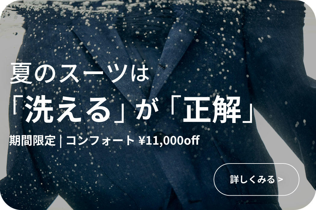 SUPERSUMMERSALE_3_CF_2.jpg