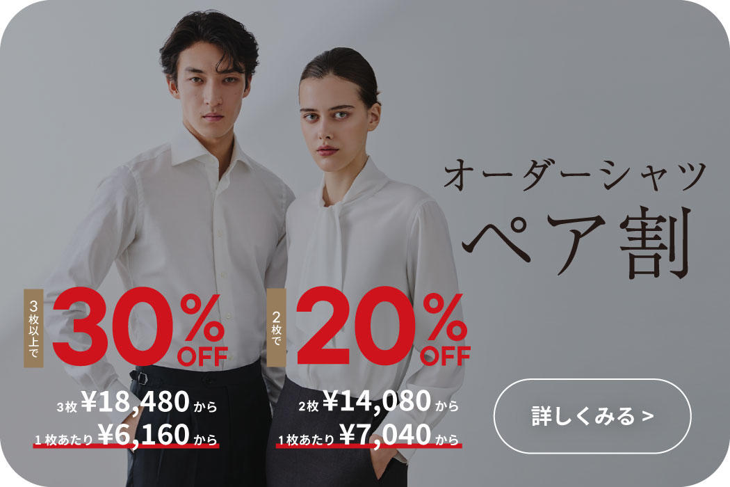 SUPERSUMMERSALE_4_HD.jpg