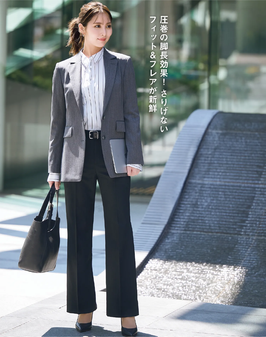 classy2026aw_ (12).png