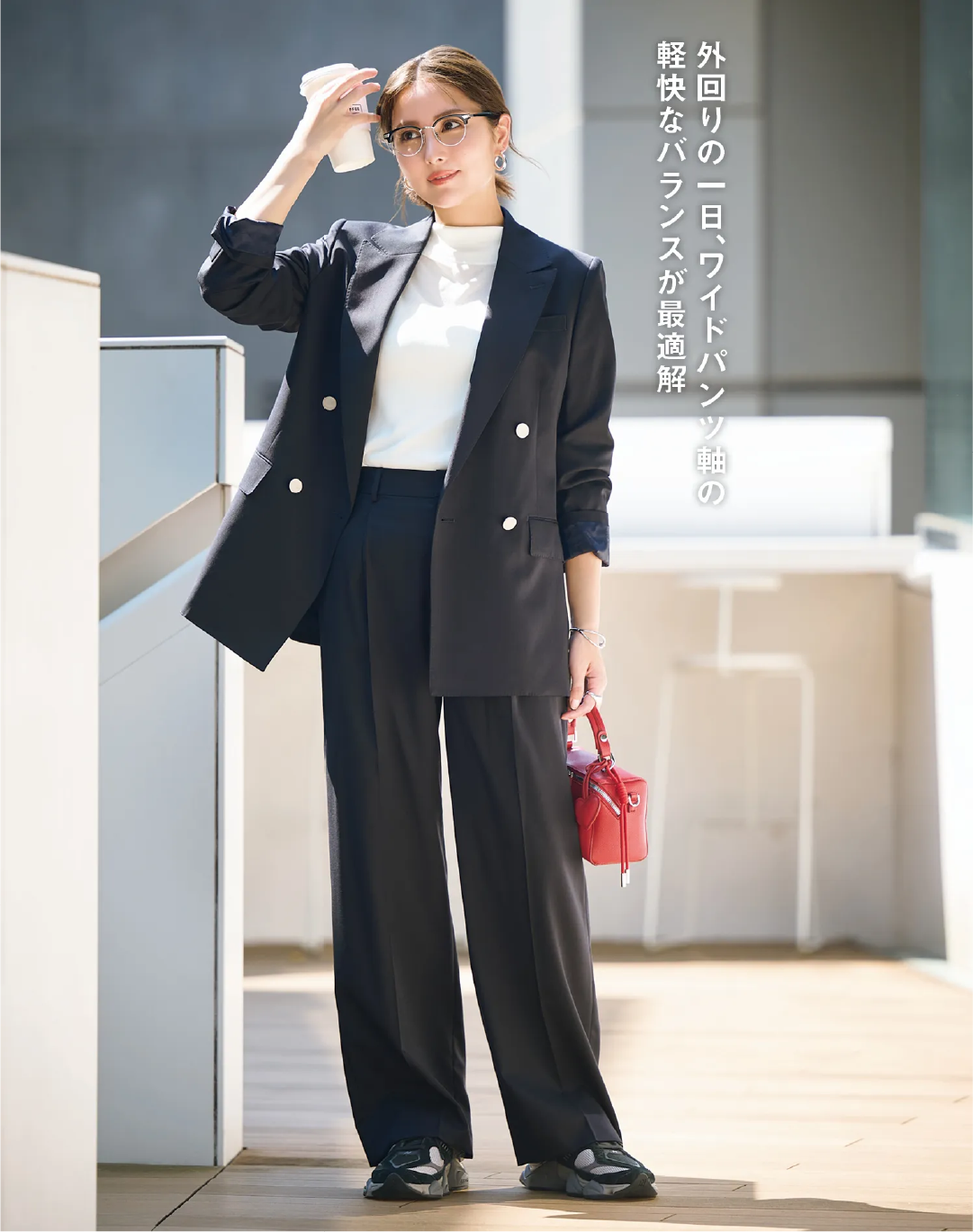 classy2026aw_ (18).png