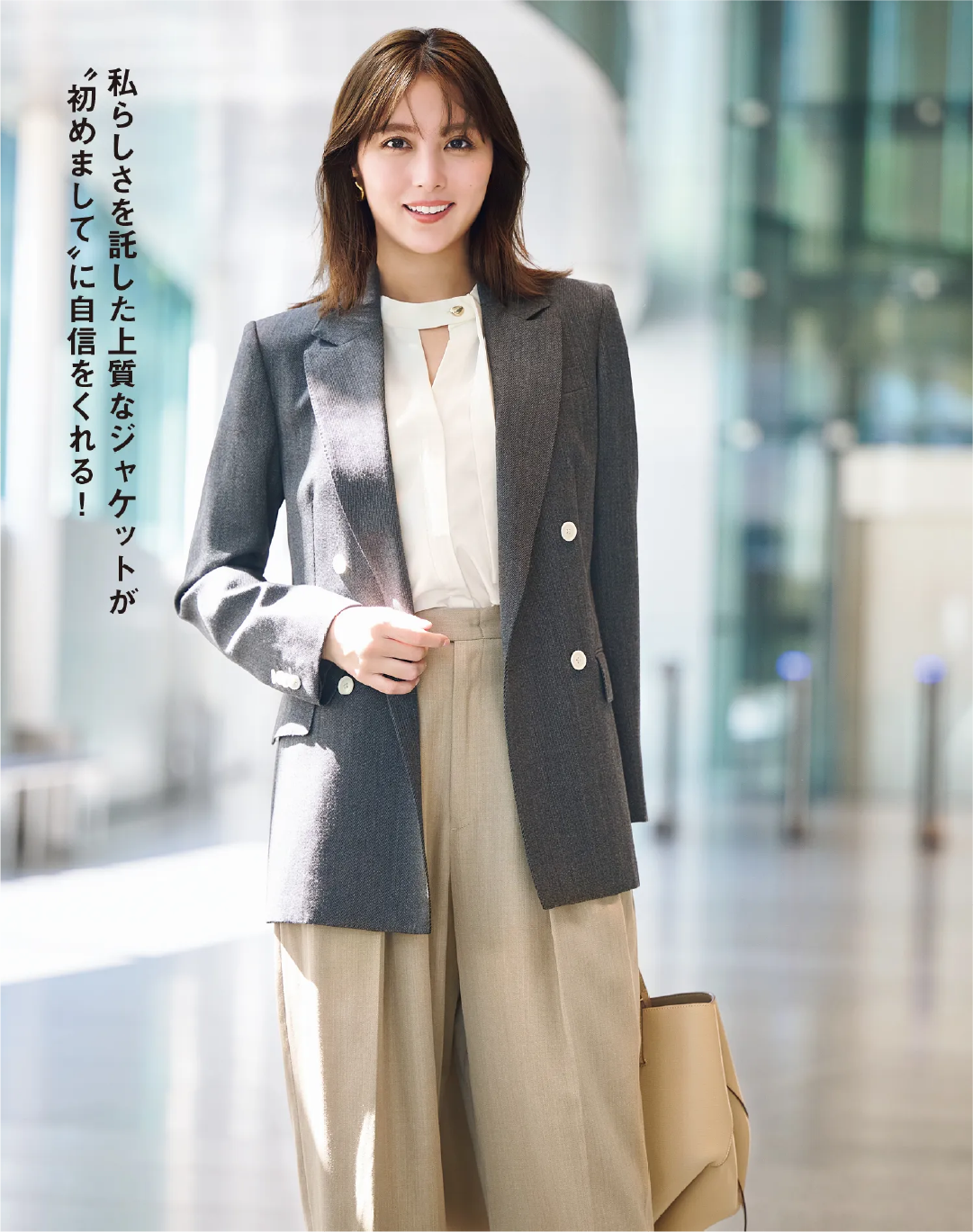 classy2026aw_ (4).png
