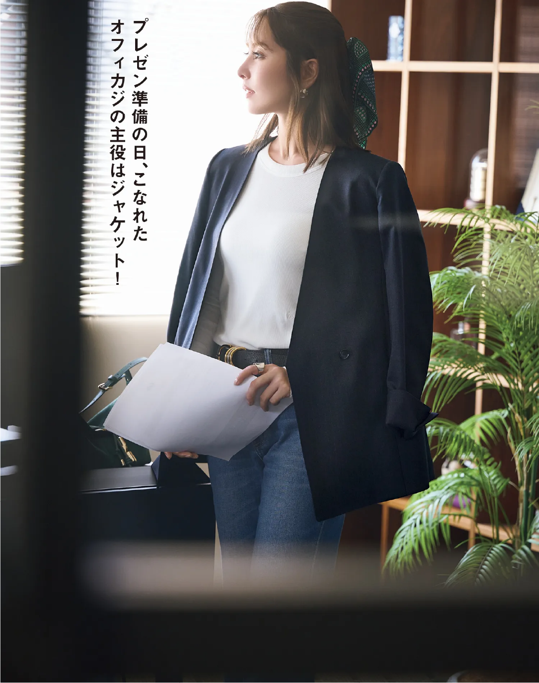 classy2026aw_ (8).png