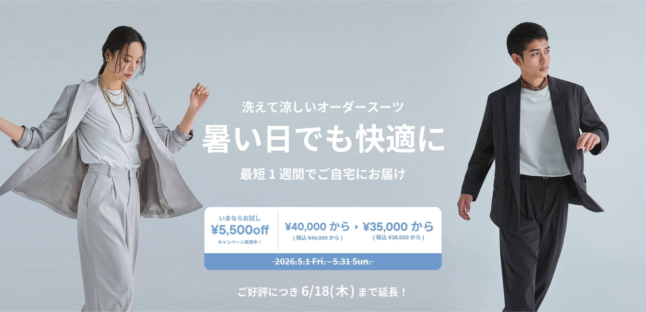 �������ł����K�� | �R���t�H�[�g���Ȃ炨������5,500off