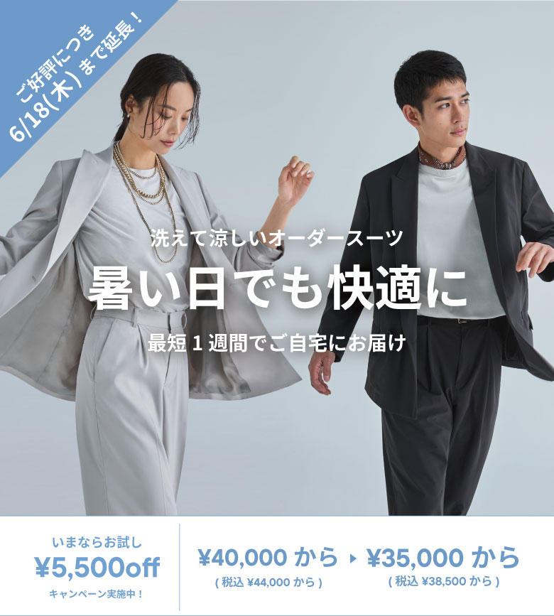�������ł����K�� | �R���t�H�[�g���Ȃ炨������5,500off