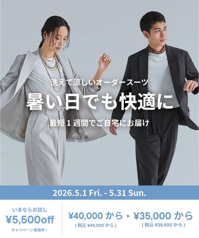 �������ł����K�� | �R���t�H�[�g���Ȃ炨������5,500off
