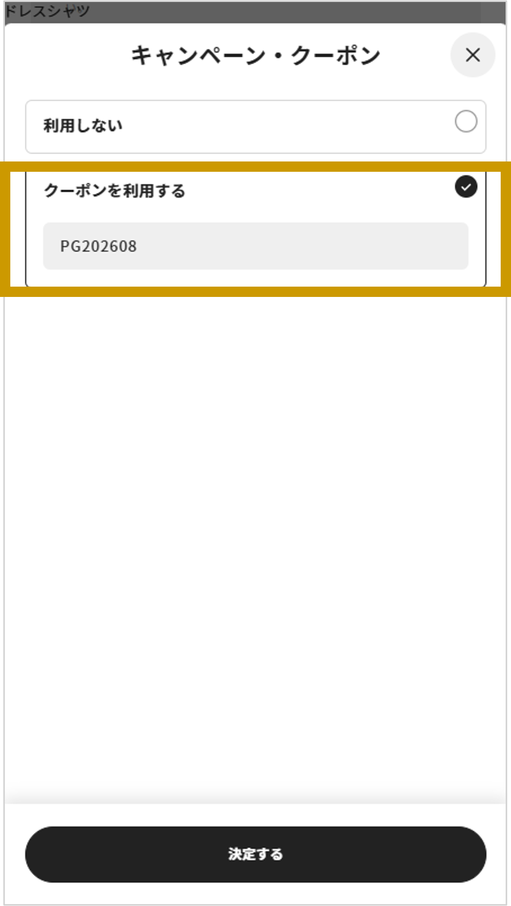 coupon2.jpg