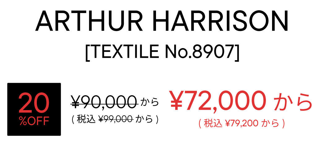 hatuuri_7617_price.jpg