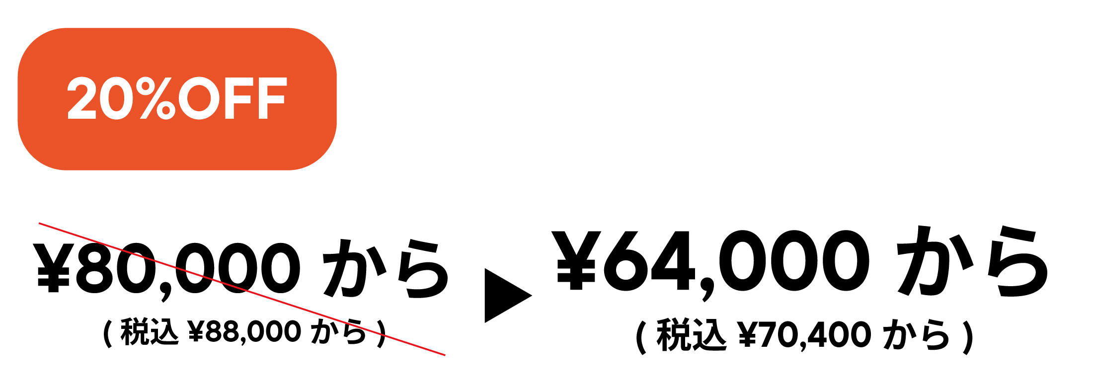import_20off80.jpg