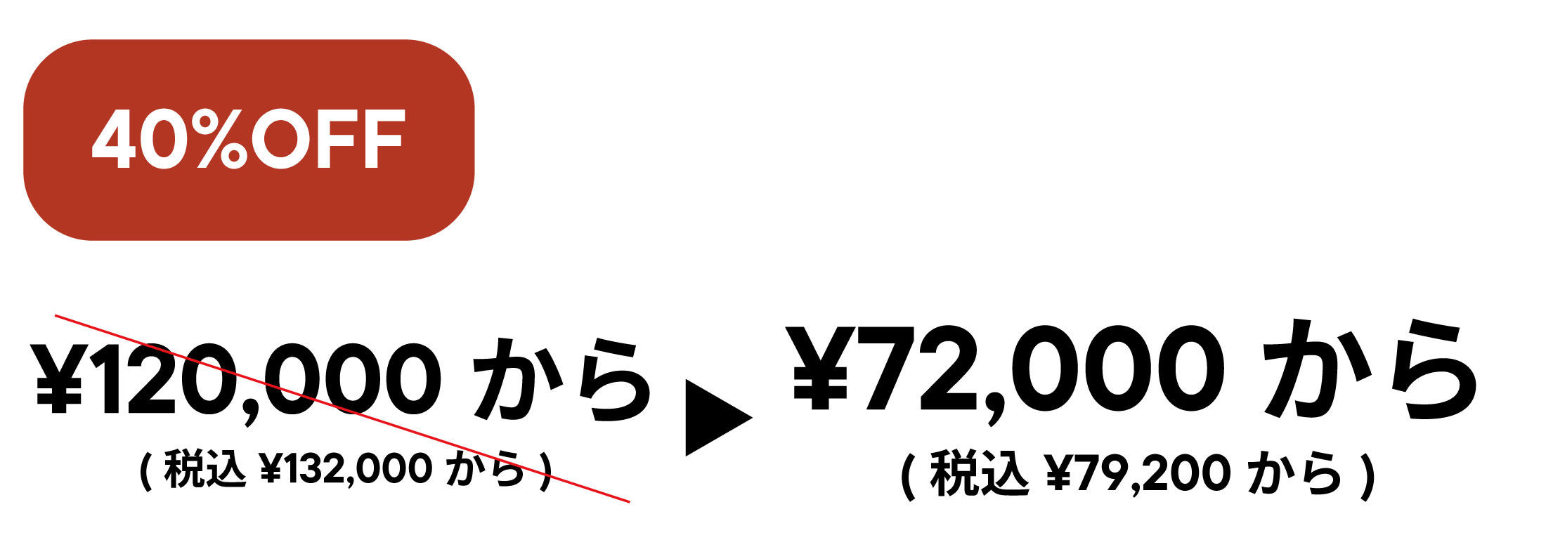 import_40off.jpg