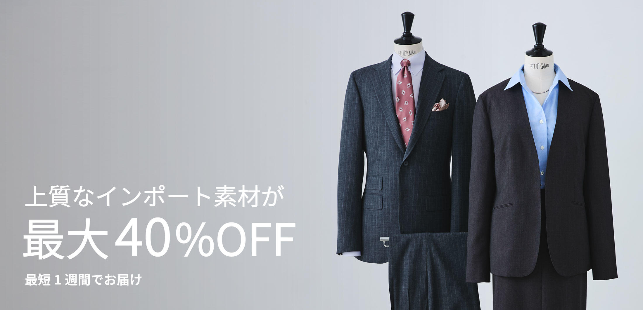 �y�ő�40%OFF�z�㎿�ȃC���|�[�g�f�ނ̂������t�F�A