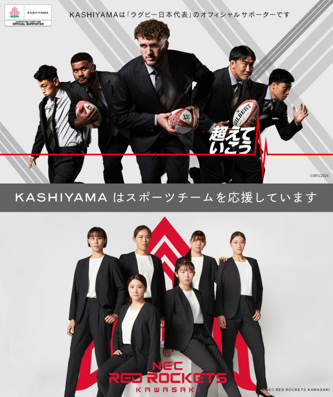 KASHIYAMA OFFICIAL PARTNER