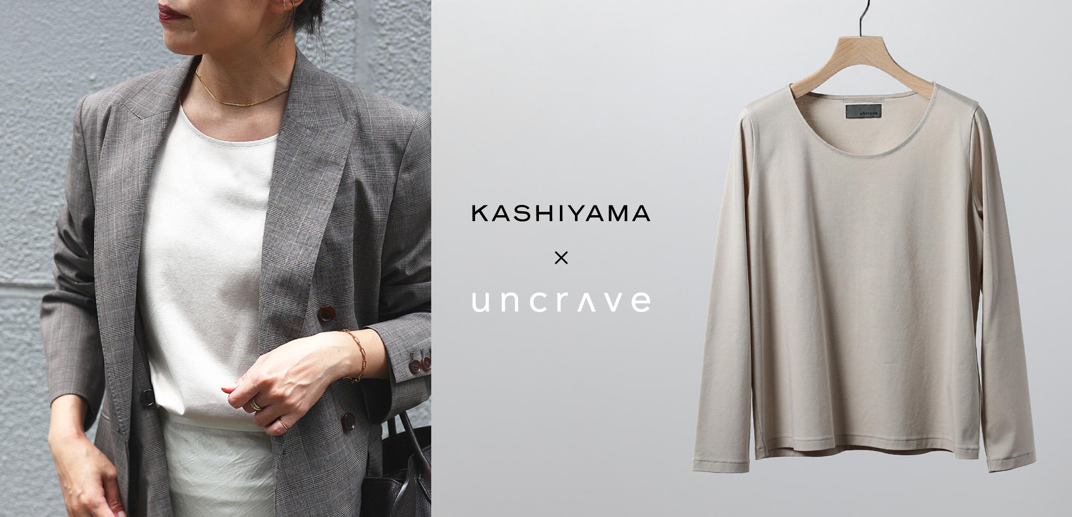 KASHIYAMA�~uncrave �W���P�b�g�ɍ������Ƃ�ǋ�������i�J�b�g�\�[