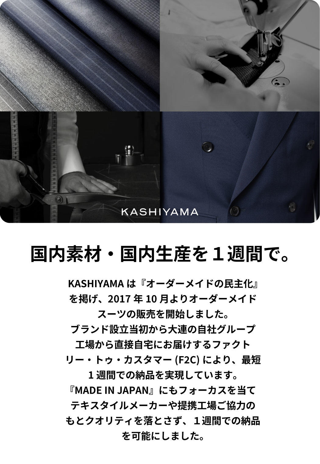 madeinjapan1week_1new.jpg