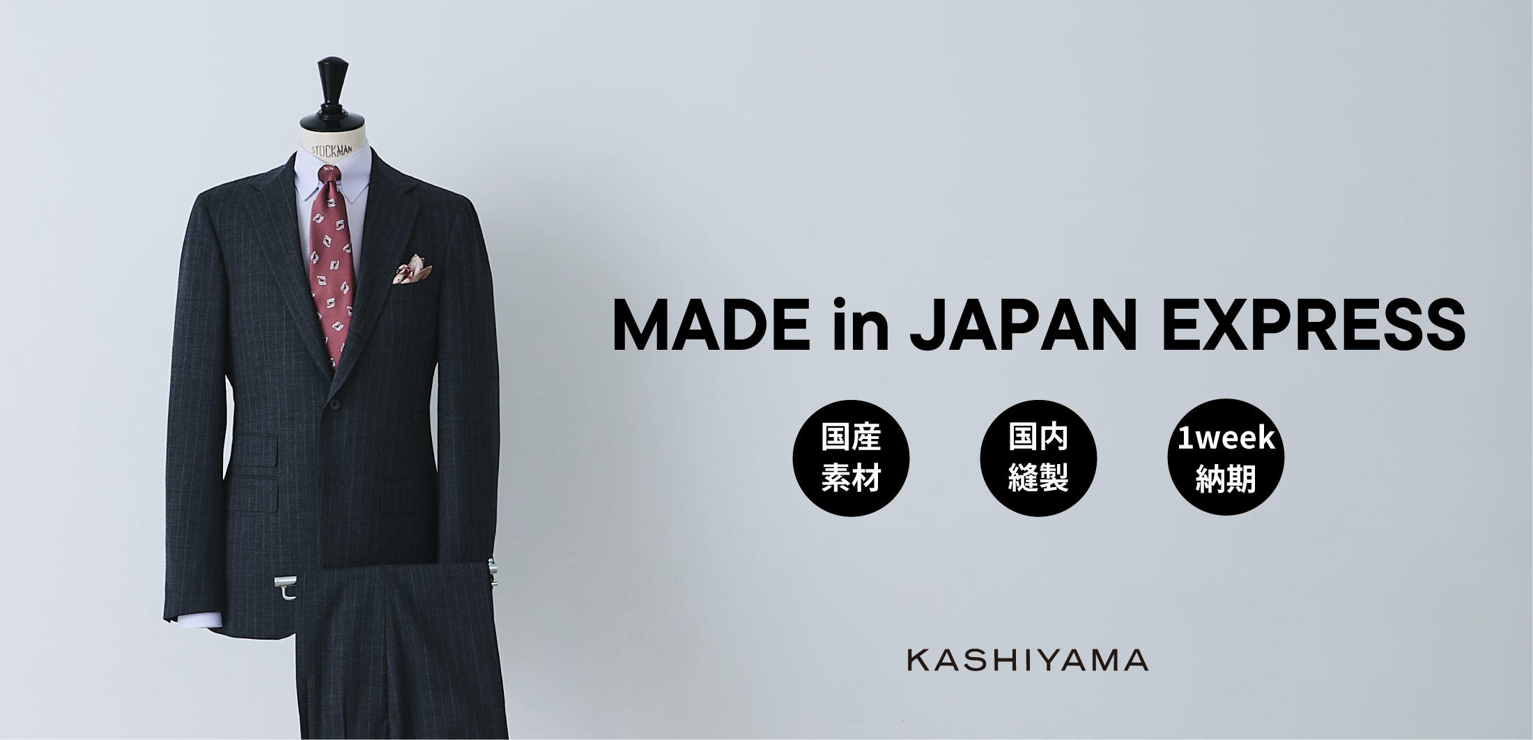 �����D�����ŒZ�P�T�Ԃł��͂�