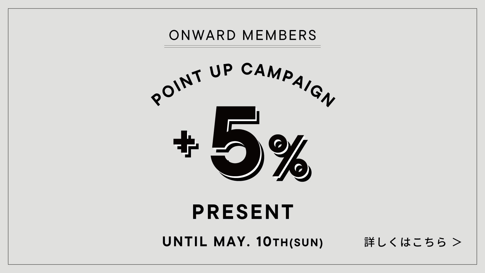 memberspointup.jpg
