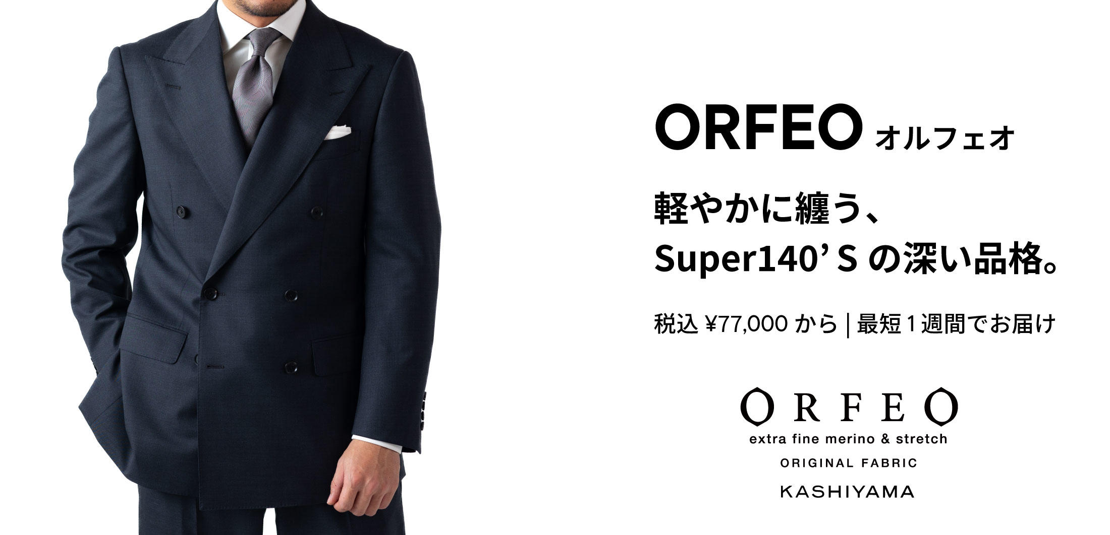 �i�i�Ɖ��K���̗��� [ ORFEO -�I���t�F�I- ]