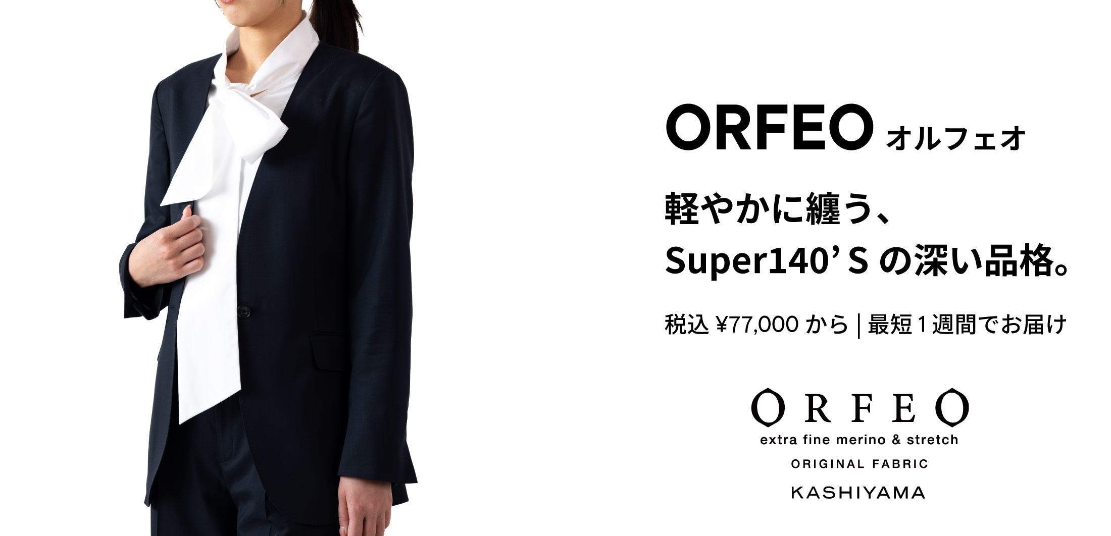 �i�i�Ɖ��K���̗��� [ ORFEO -�I���t�F�I- ]