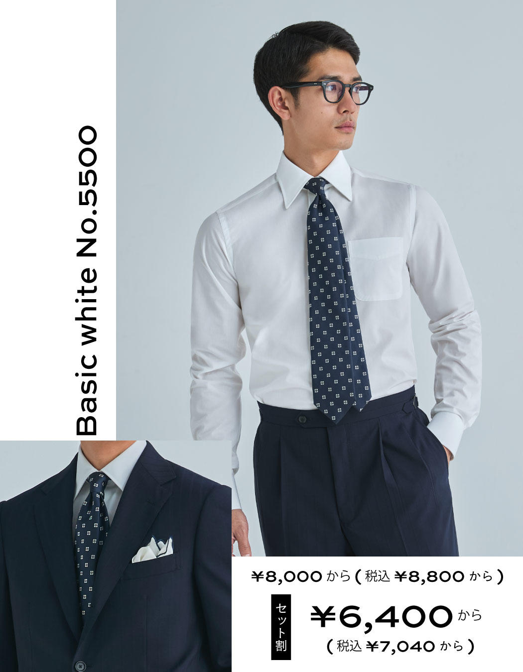 set_5500.jpg