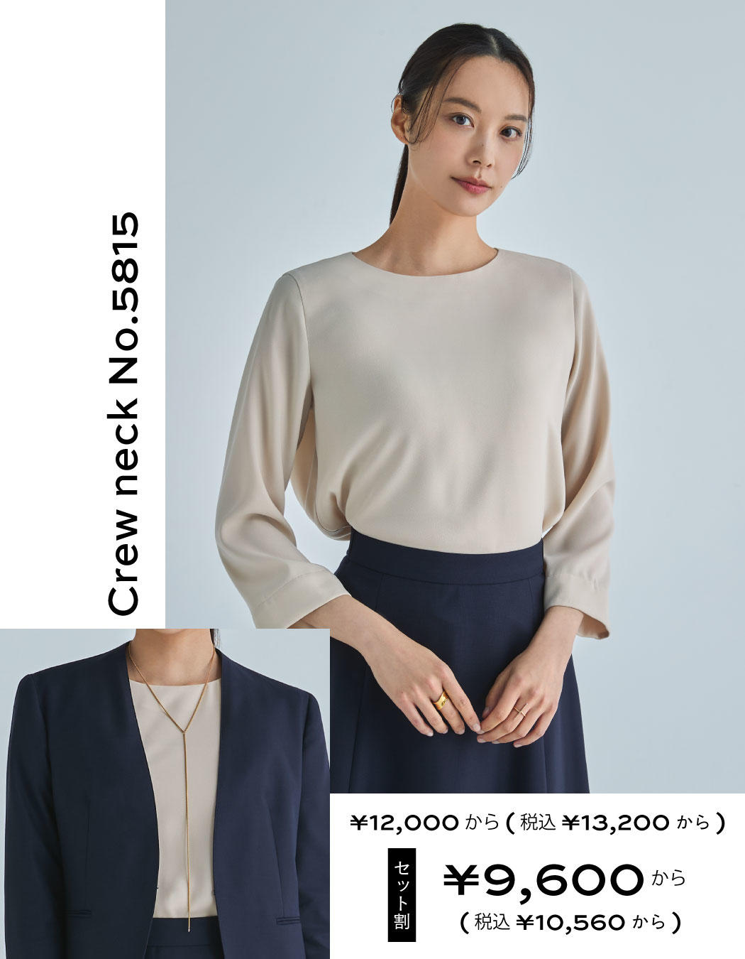 set_womens_crewneck.jpg