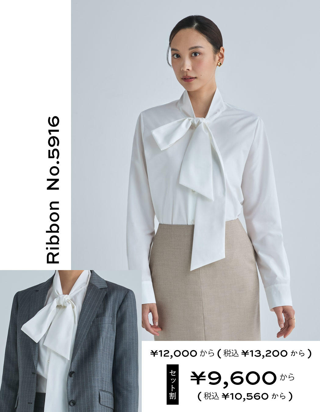 set_womens_ribbon.jpg