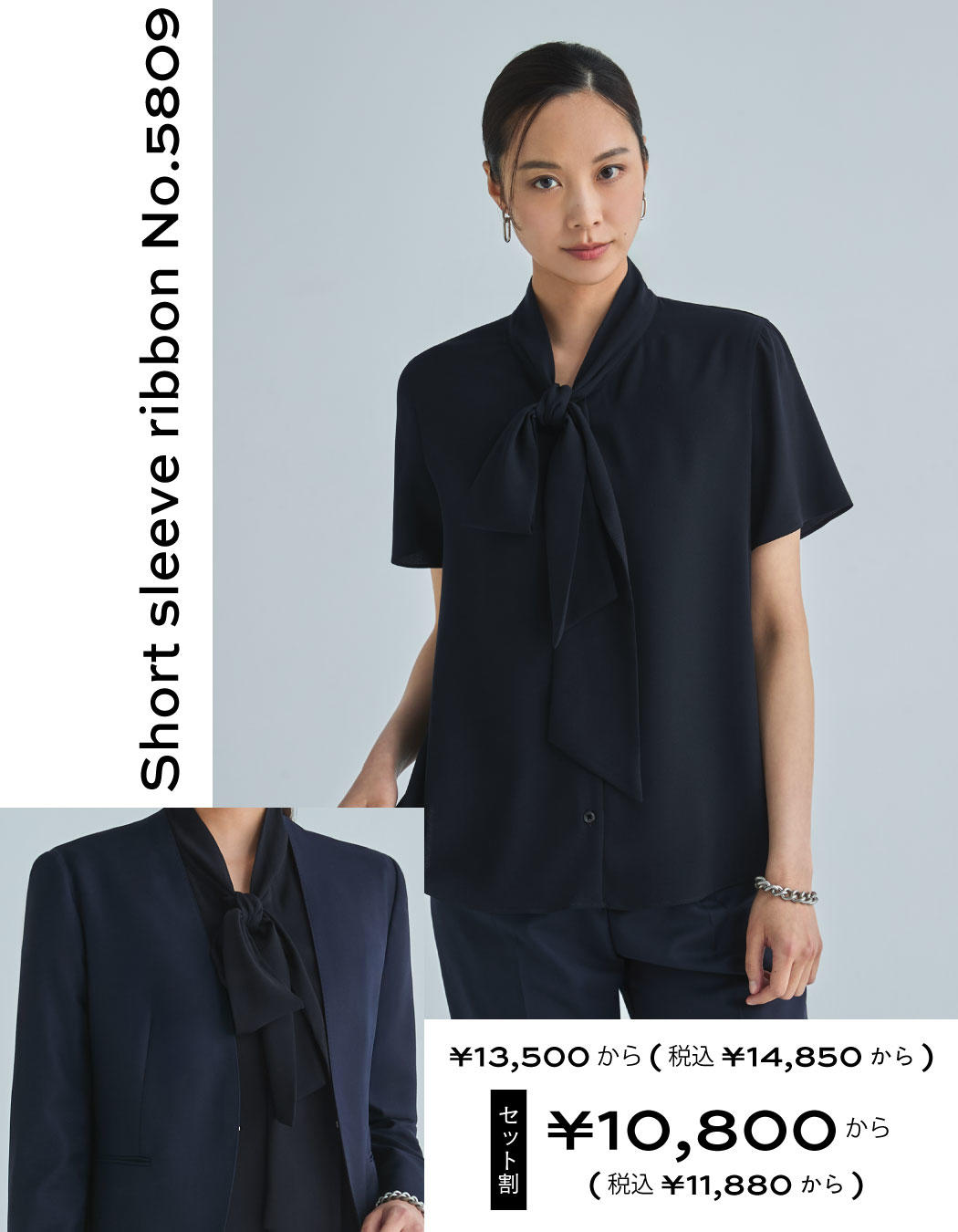 set_womens_shortsleeve.jpg