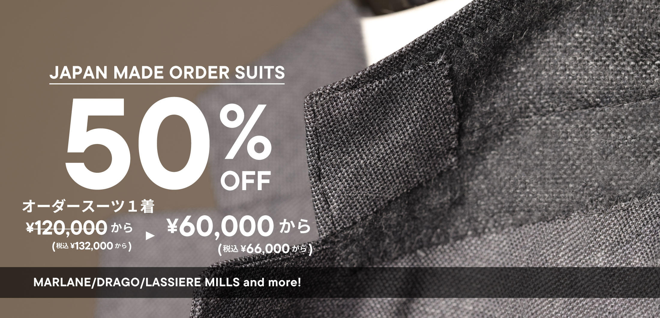 �y�ꕔ�̓X�܌���Œ������n�����ׁz<br>�����D���X�[�c�ő�50%OFF