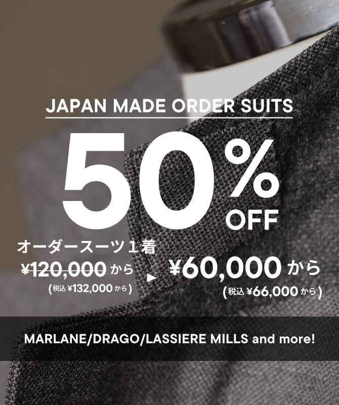 �y�ꕔ�̓X�܌���Œ������n�����ׁz<br>�����D���X�[�c�ő�50%OFF