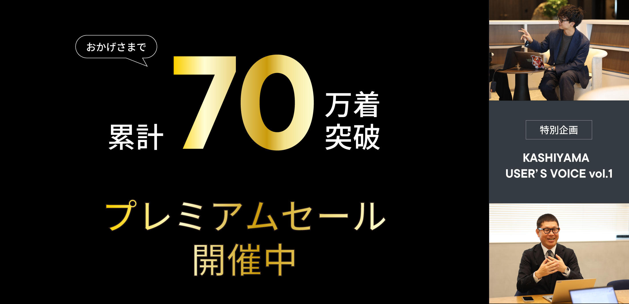 yő40%OFFz<br>ӂ̋CiŊҌIv~AZ[JÒ