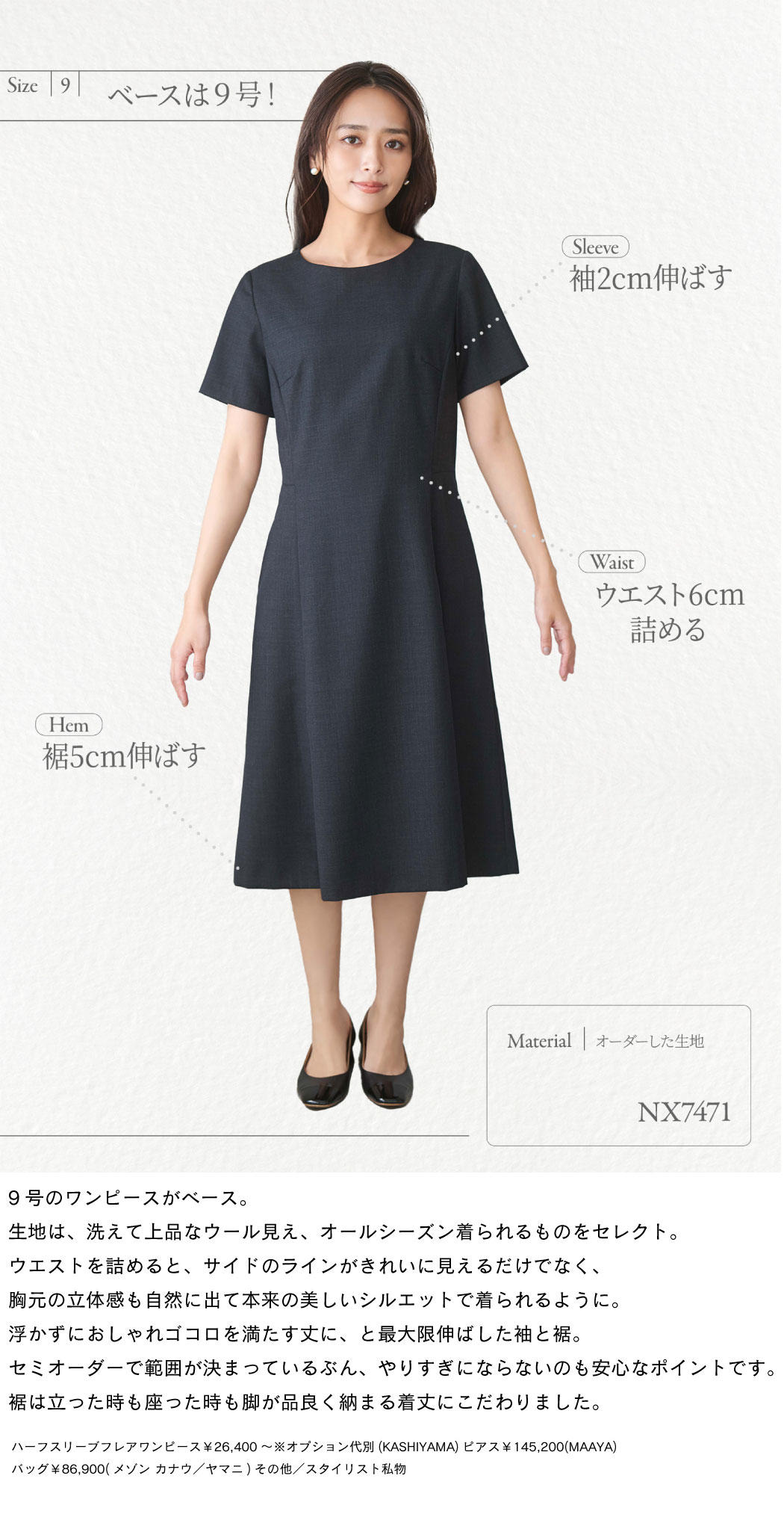 very_tightdress_1_1050x2042.jpg