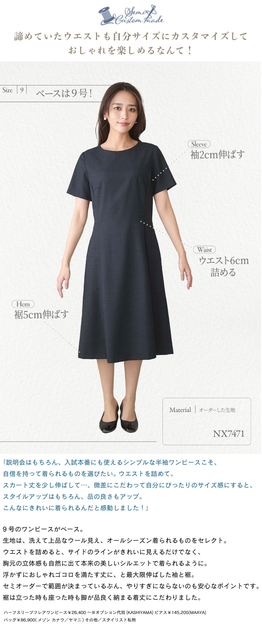 very_toptightdress_1_1050x2555.jpg