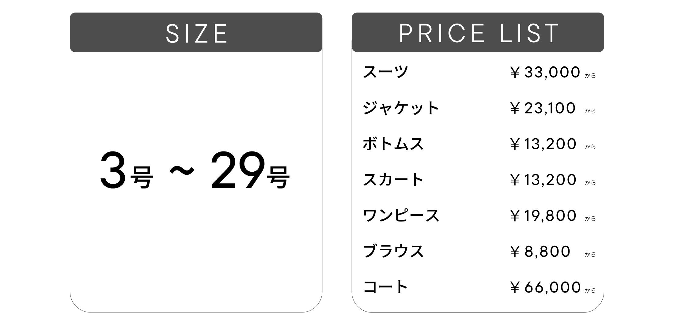 women_price.jpg