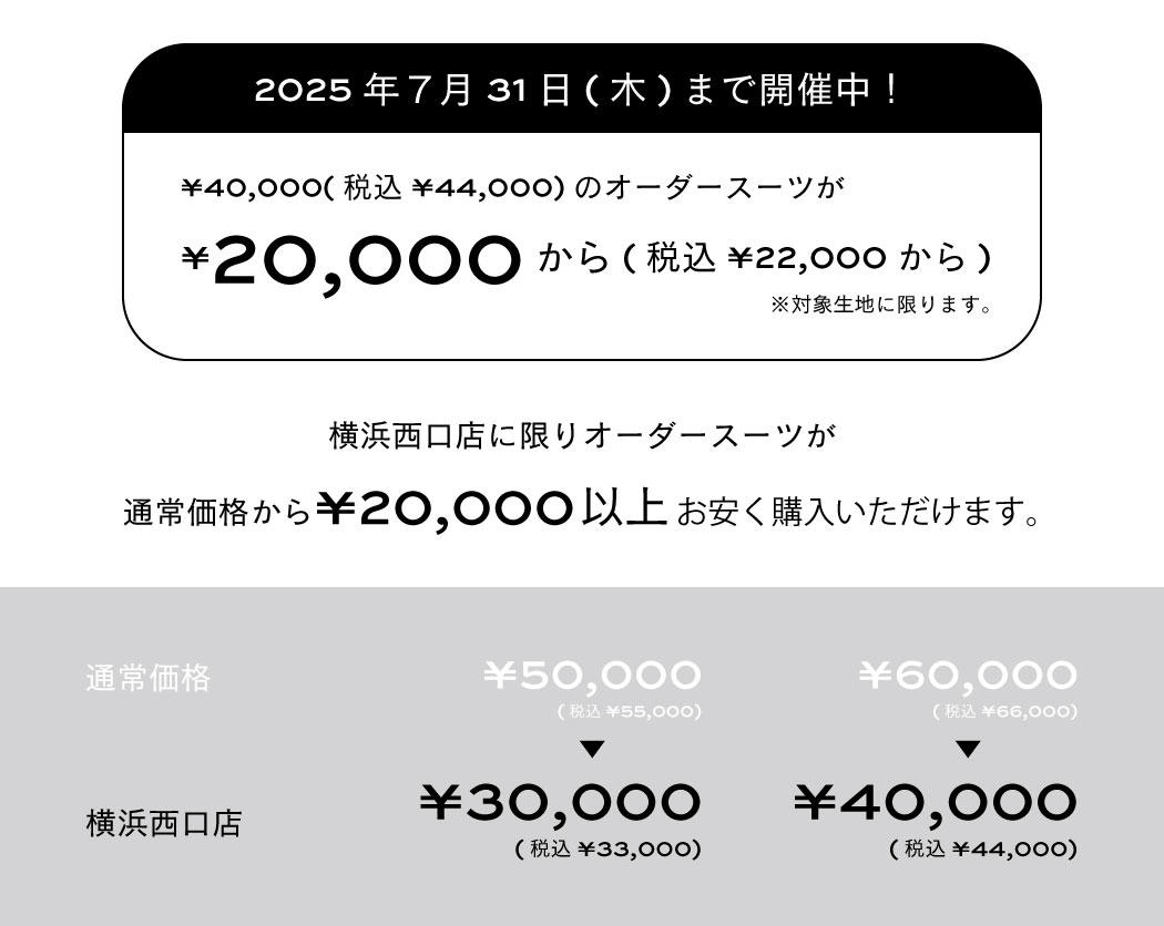 yokohamanishiguchi_1.jpg