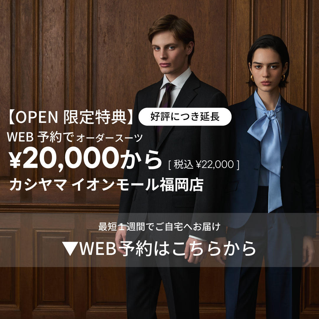 イオンモール福岡店画像