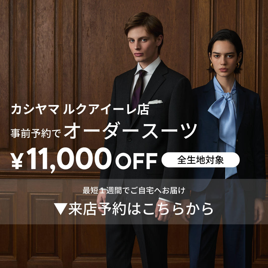 ルクアイーレ店画像