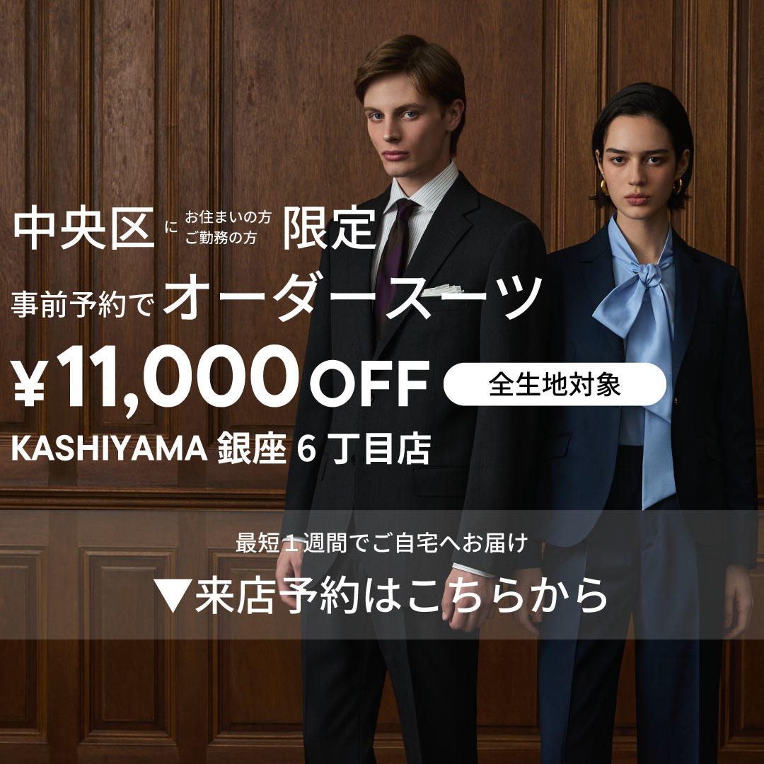 銀座6丁目店画像