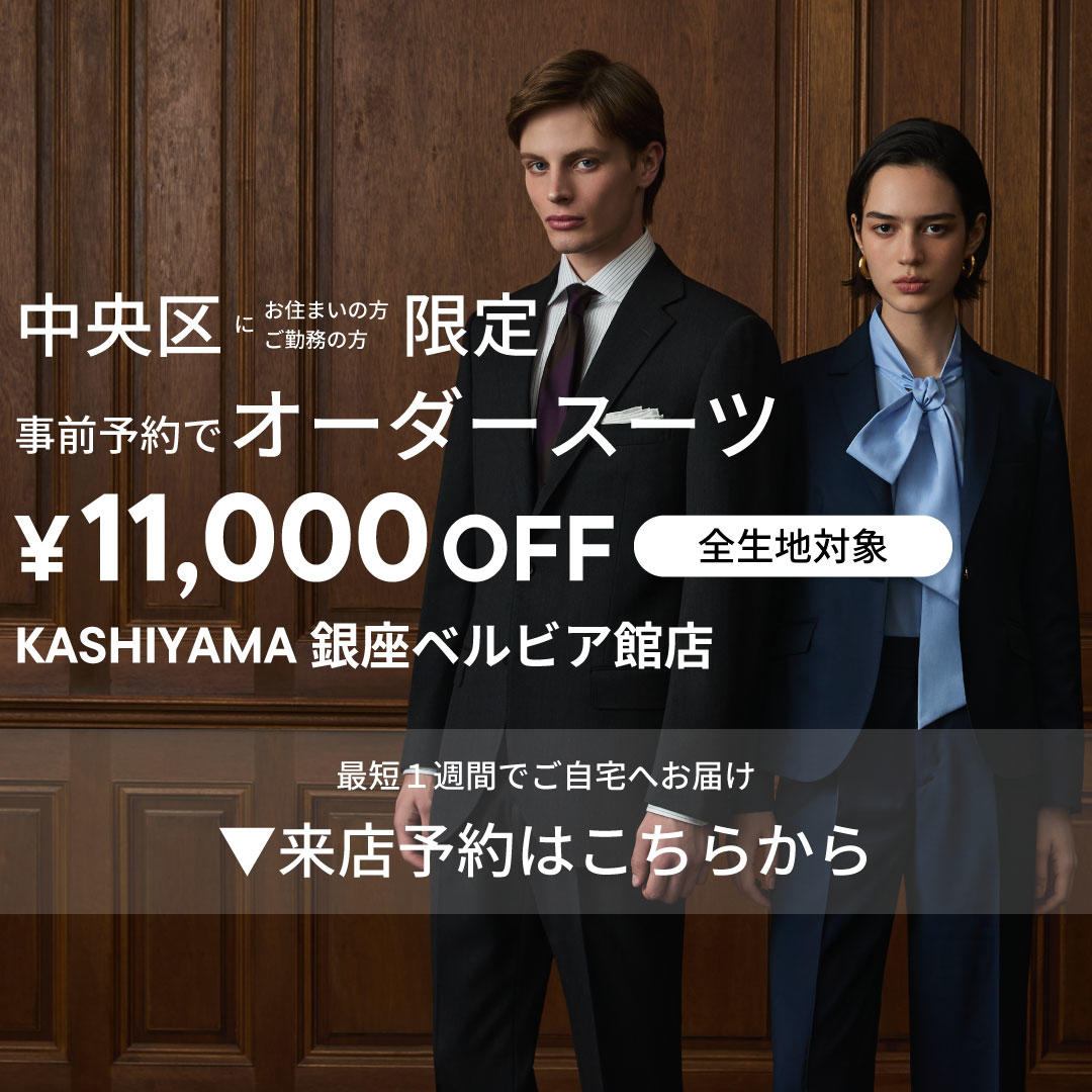 銀座ベルビア館画像