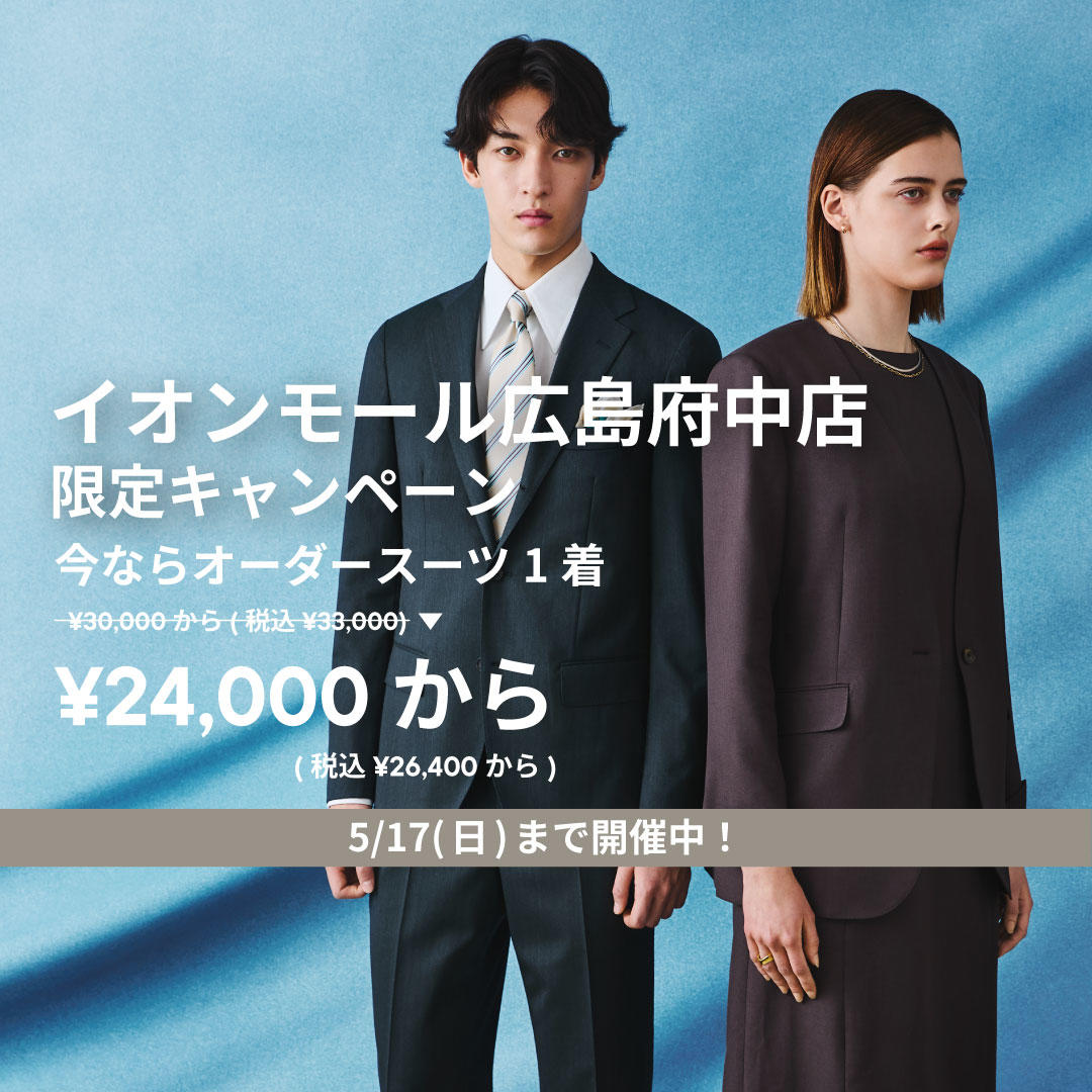 イオンモール広島府中店画像