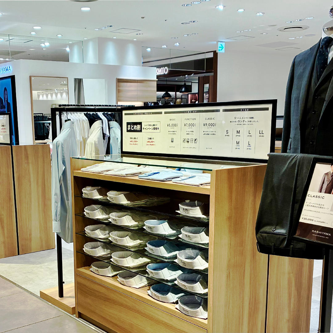 オーダースーツKASHIYAMA ルクアイーレ店 | 33,000円～【最短1週間でお