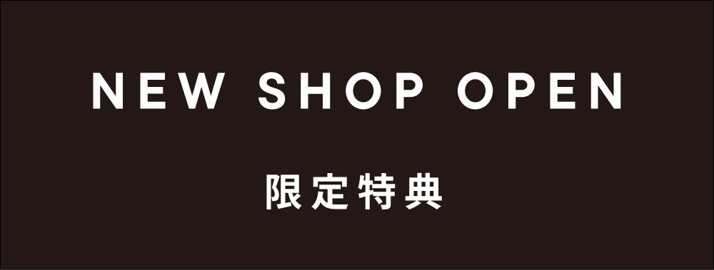 newshop_gentei.jpg