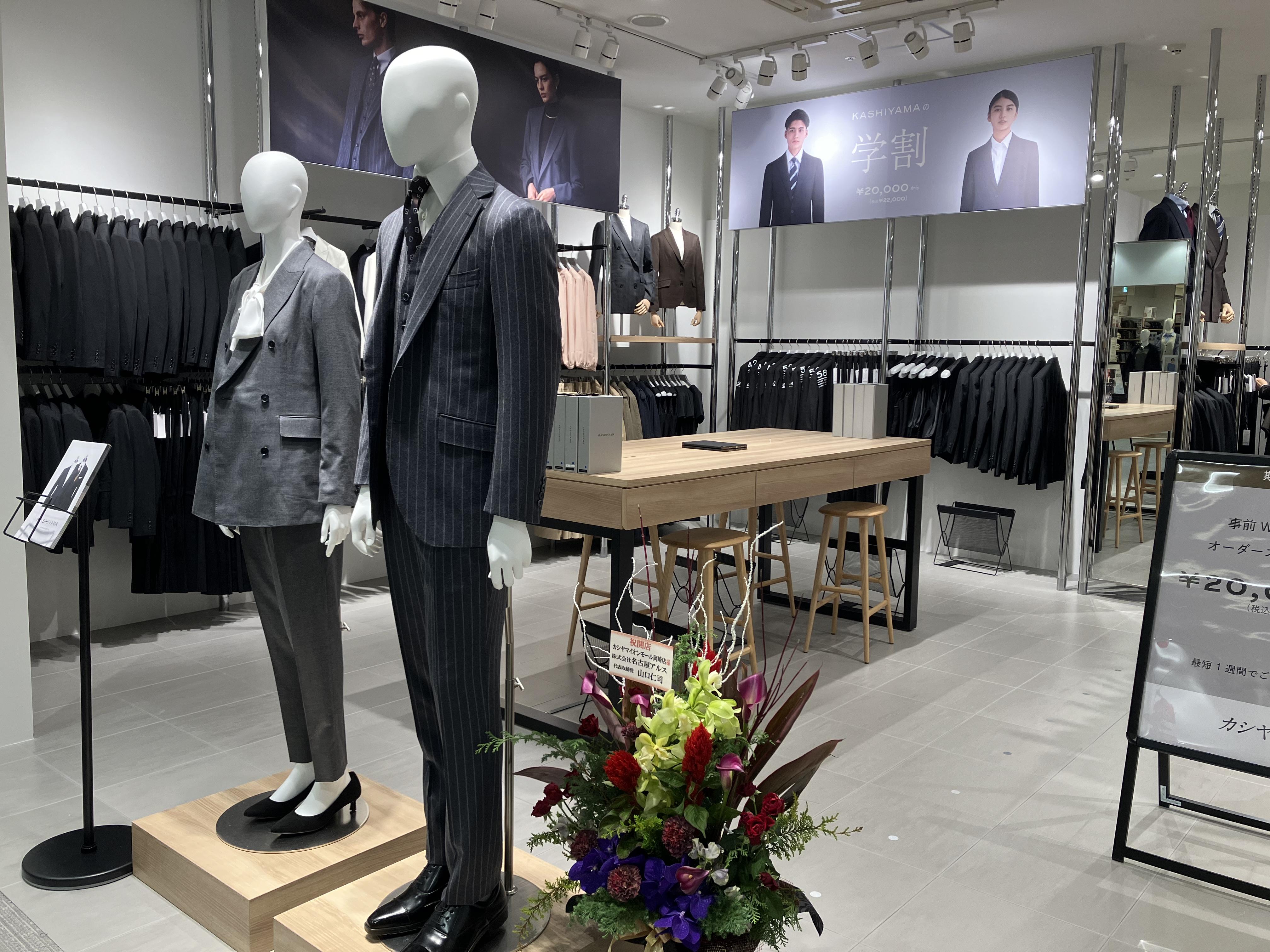 イオンモール岡崎店画像